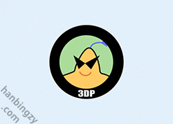 PC丨3DP Chip (驱动程序更新工具) v25.11 中文绿色版