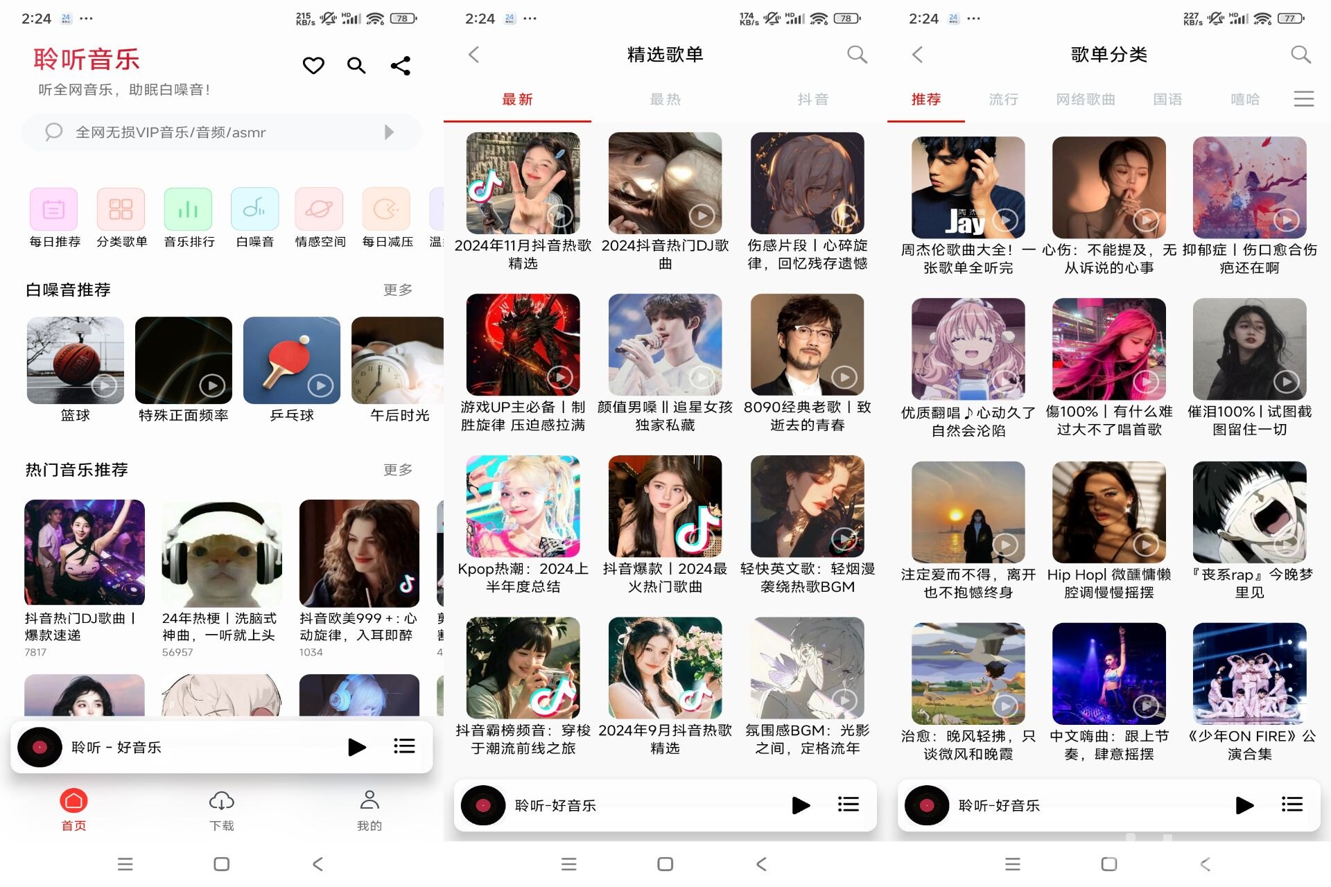 202412011733026443368581.jpg 202412011733026443368581.jpg