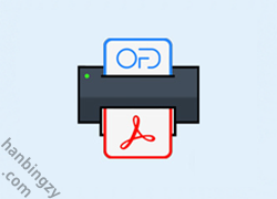 PC丨发票打印辅助软件 | 发票闪印PrintPDF v4.3.17 中文绿色版