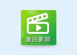 安卓丨麦田影院 v1.2.0 去广告纯净版