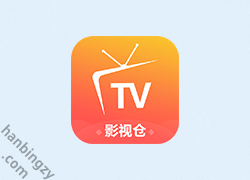 安卓丨影视仓 v6.1.7/v3.2.4 盒子/手机版 去广告版