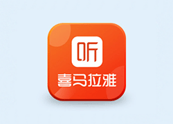 安卓丨喜马拉雅FM v9.4.7.3 去广告免登陆解锁高级会员