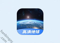 安卓丨星云实景地图 v1.4.4 高级版 高清地图导航出行必备