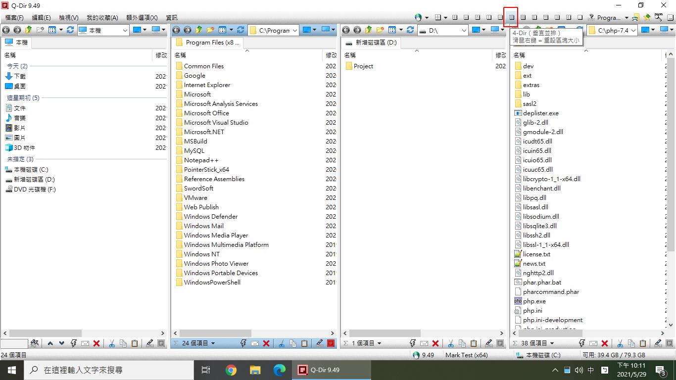 q-dir-download-8.jpg q-dir-download-8.jpg