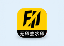 安卓丨无印多平台解析去水印工具 1.9