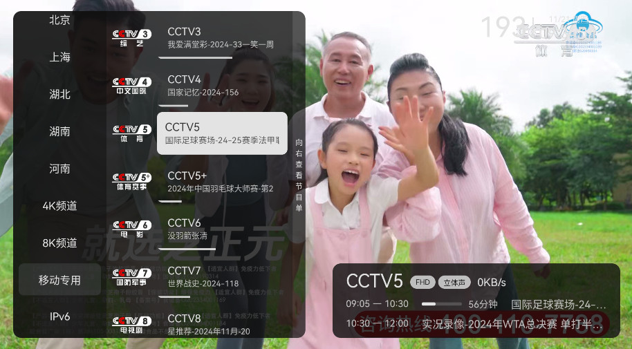 202411219434108200.jpg 202411219434108200.jpg